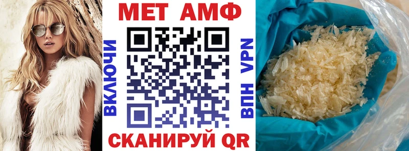 Amphetamine 98%  что такое   Высоцк 