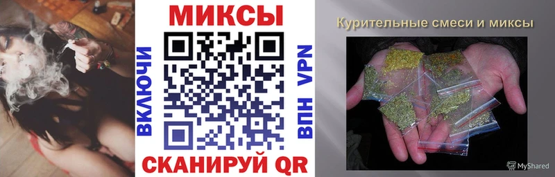 ссылка на мегу вход  Высоцк  Бутират вода 