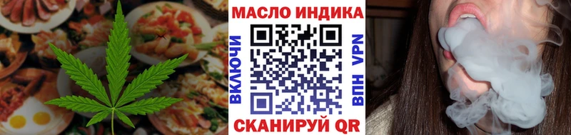 купить наркоту  Высоцк  Cannafood конопля 