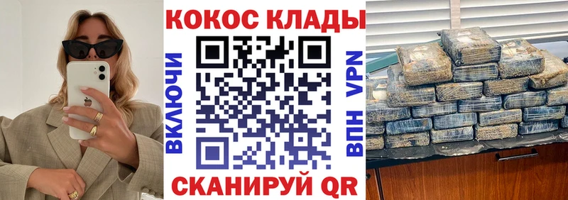 Кокаин Боливия  цены наркотик  Высоцк 