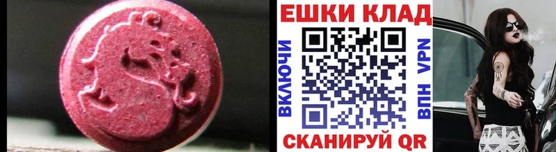 магазин    Высоцк  мега как войти  Экстази 250 мг 