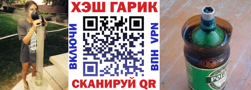 mega зеркало Высоцк shop формула ГАШ Ice-O-Lator