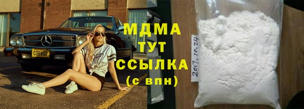 спиды Вязьма