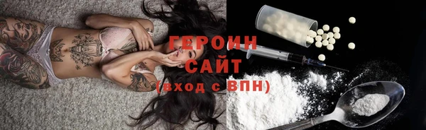 мяу мяу кристалл Белоозёрский