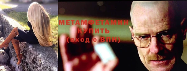 мяу мяу кристалл Белоозёрский