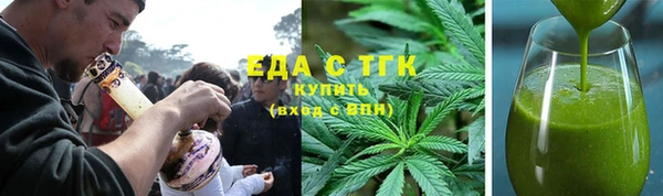 мяу мяу кристалл Белоозёрский