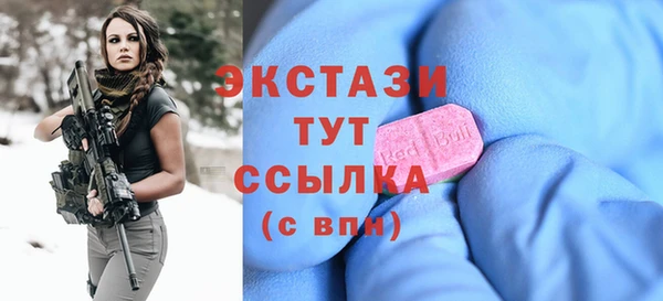 мяу мяу кристалл Белоозёрский