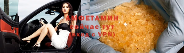 мяу мяу кристалл Белоозёрский