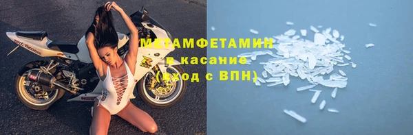 мяу мяу кристалл Белоозёрский