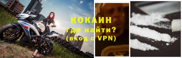 мяу мяу кристалл Белоозёрский