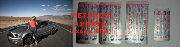герыч Белокуриха