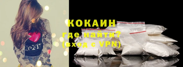COCAINE Беломорск