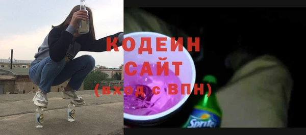 мяу мяу кристалл Белоозёрский