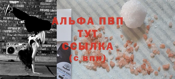 мяу мяу кристалл Белоозёрский