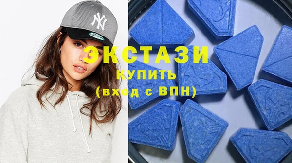 мяу мяу кристалл Белоозёрский