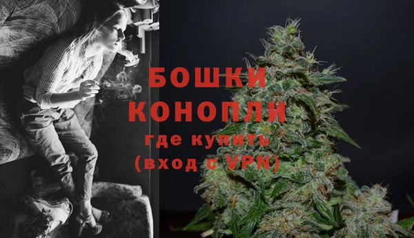 мяу мяу кристалл Белоозёрский