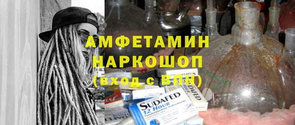 герыч Белокуриха