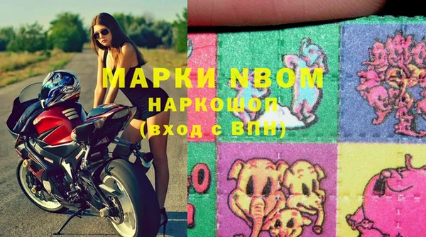 герыч Белокуриха