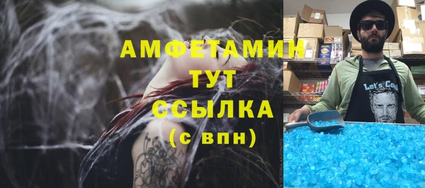 герыч Белокуриха