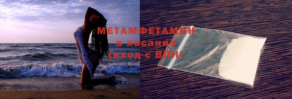 мяу мяу кристалл Белоозёрский
