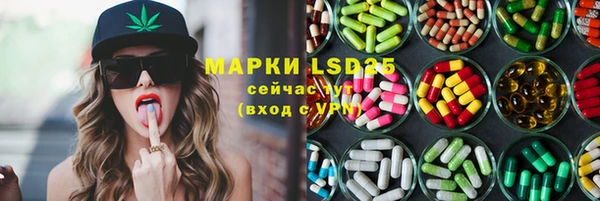 герыч Белокуриха