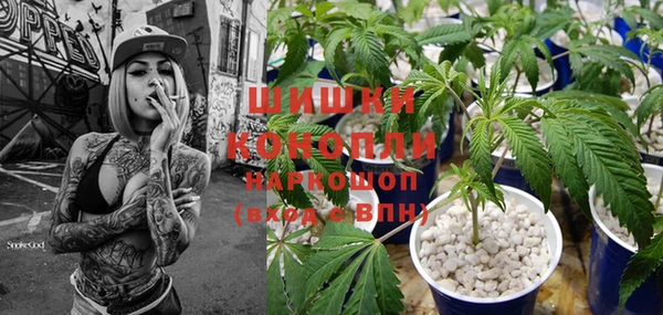 мяу мяу кристалл Белоозёрский