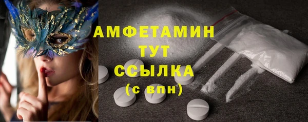 мяу мяу кристалл Белоозёрский