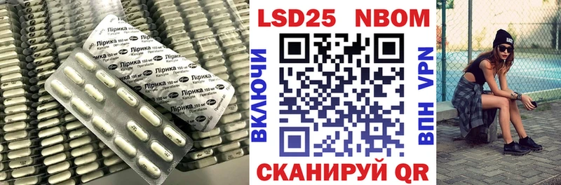 Лсд 25 экстази кислота  Высоцк 