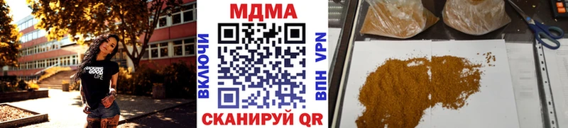 как найти Высоцк ссылка на мегу как войти МДМА Molly
