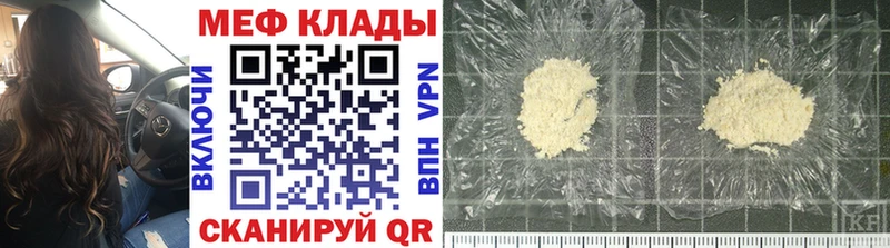 МЯУ-МЯУ мука  Высоцк 