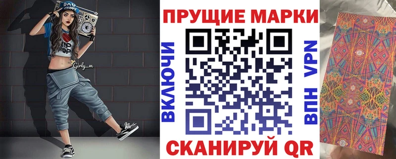 Марки NBOMe 1500мкг  где можно купить наркотик  Высоцк 