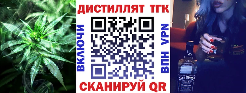 OMG зеркало  Высоцк  это Telegram  Дистиллят ТГК гашишное масло 