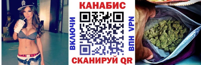 Шишки марихуана гибрид  МЕГА сайт  Высоцк  как найти  
